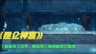 幻想纹章3.1