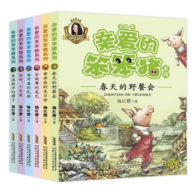 逃出蜜蜂岛