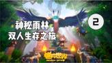健身房逃生记