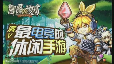 逃离受损的城堡