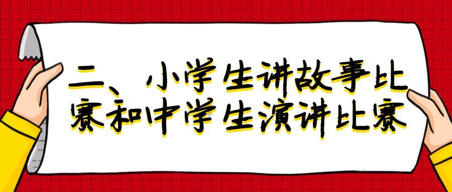 被困的老人