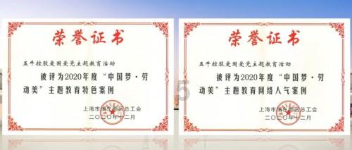 春节档电影提前观看+主创见面会